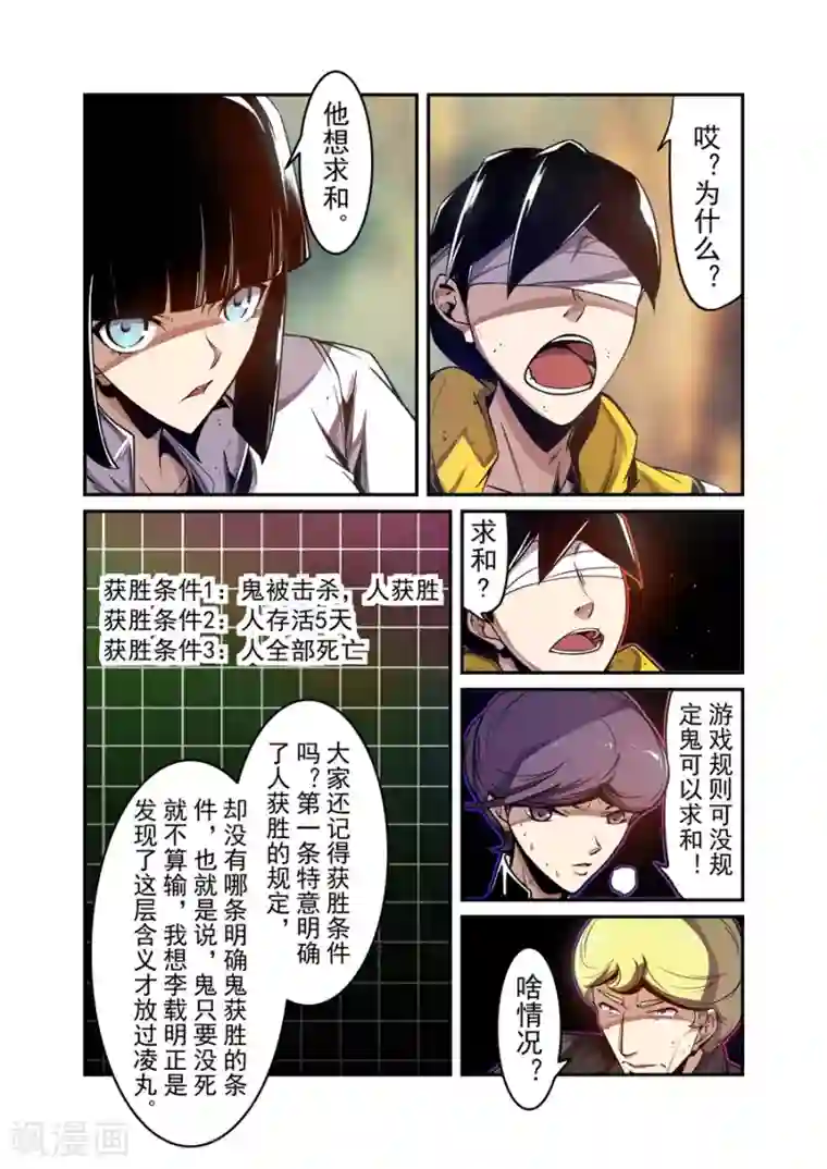 这个QQ群绝逼有毒第133话