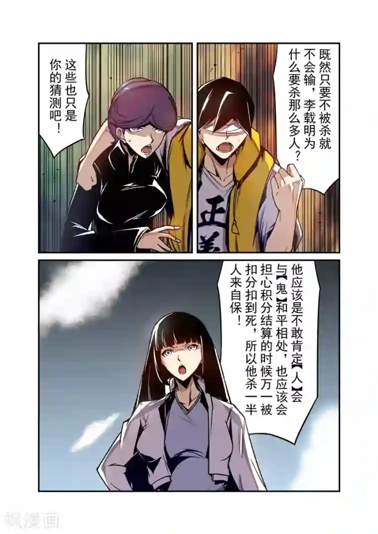 这个QQ群绝逼有毒第133话