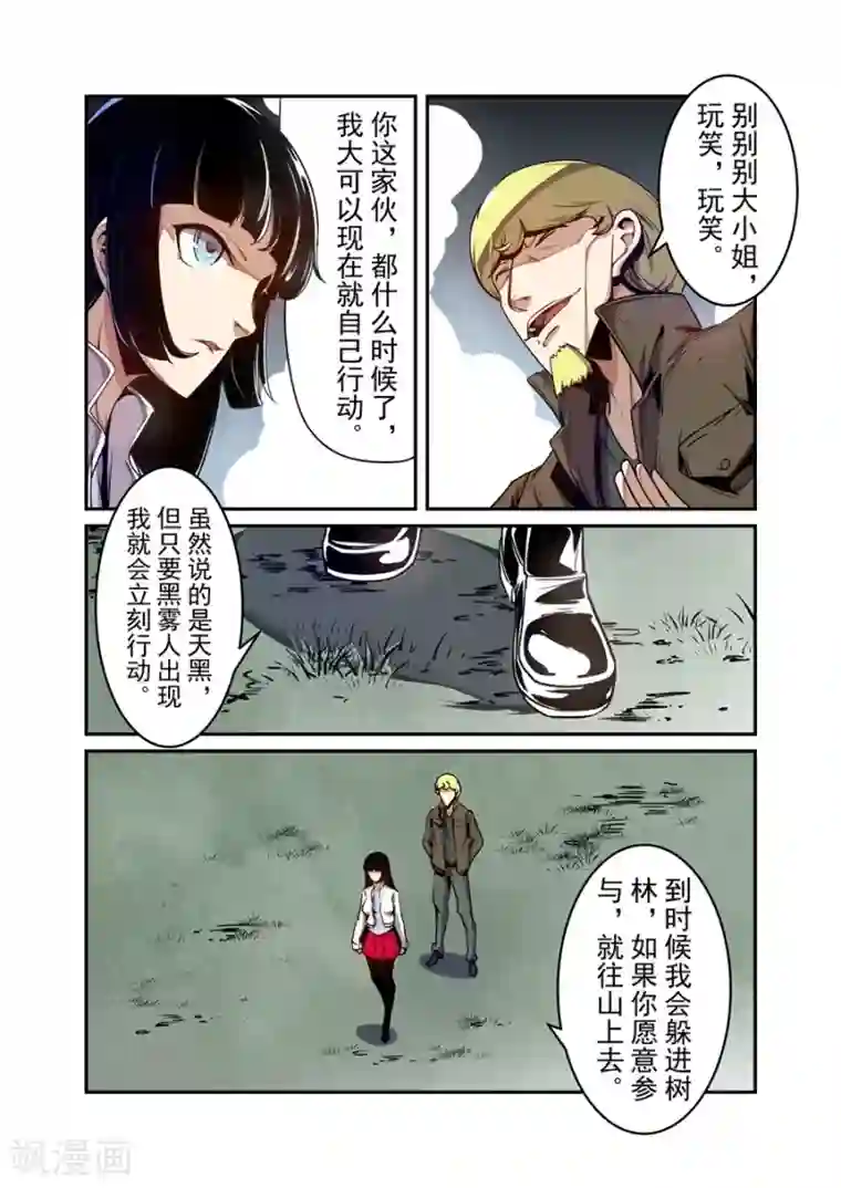 这个QQ群绝逼有毒第134话