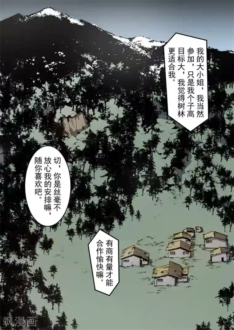 这个QQ群绝逼有毒第134话