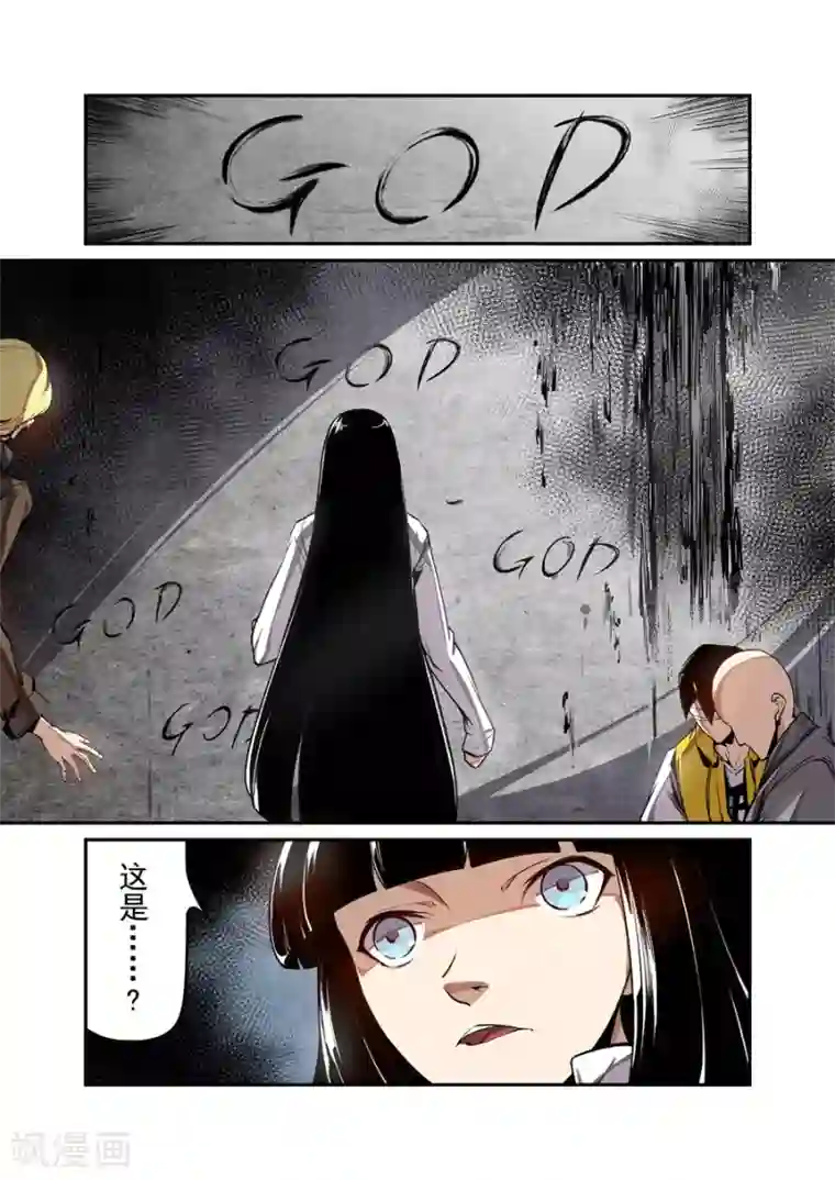 这个QQ群绝逼有毒第134话