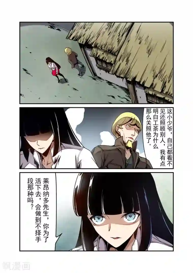 这个QQ群绝逼有毒第134话