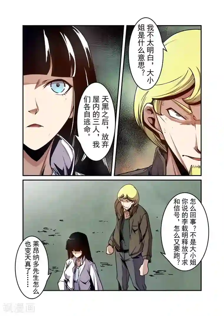 这个QQ群绝逼有毒第134话