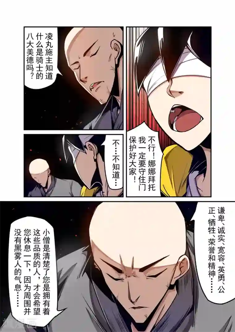 这个QQ群绝逼有毒第135话