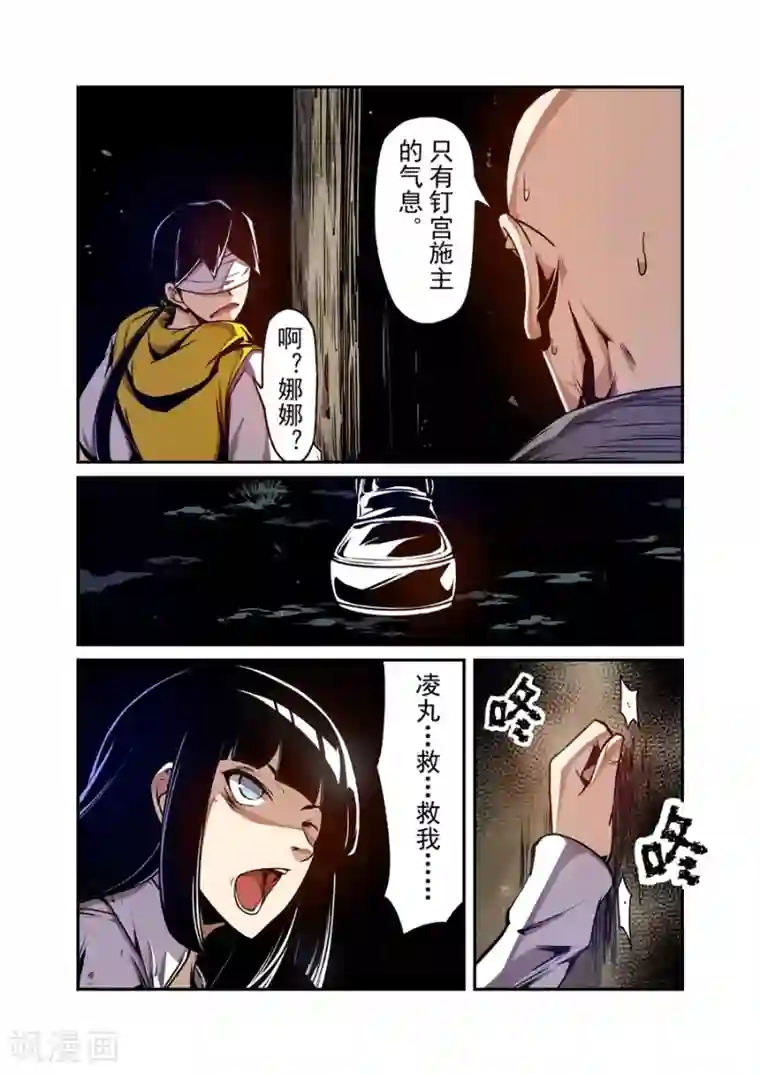 这个QQ群绝逼有毒第135话