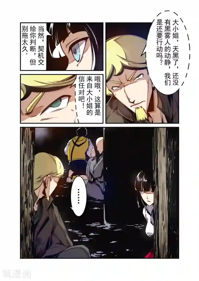 这个QQ群绝逼有毒第135话