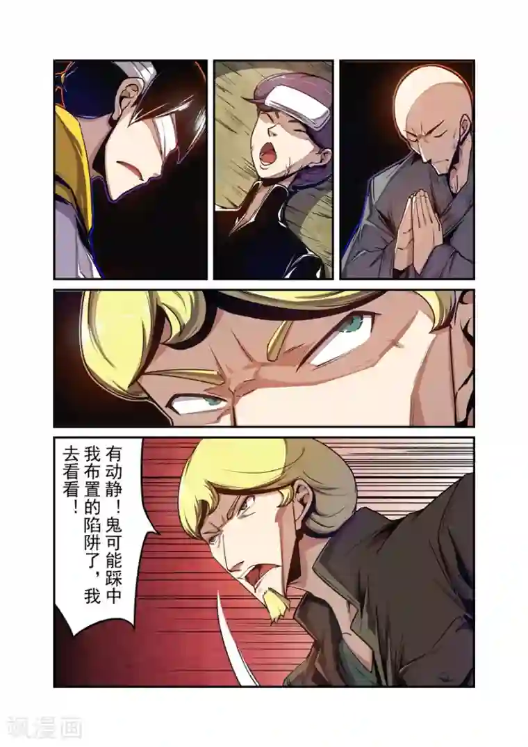 这个QQ群绝逼有毒第135话