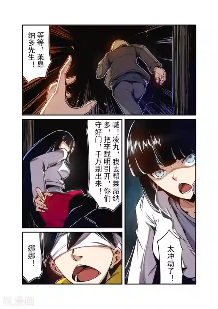 这个QQ群绝逼有毒第135话