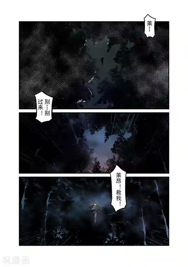 这个QQ群绝逼有毒第135话