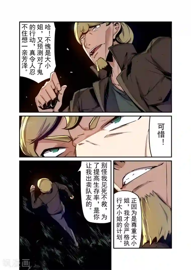 这个QQ群绝逼有毒第135话