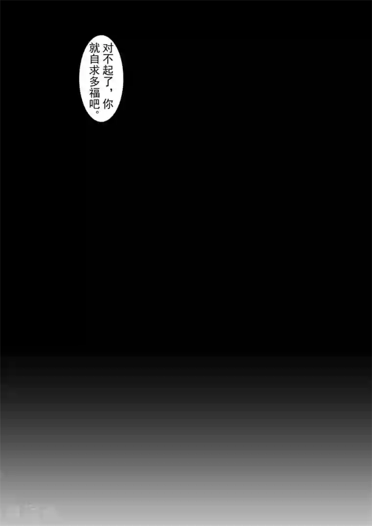 这个QQ群绝逼有毒第135话