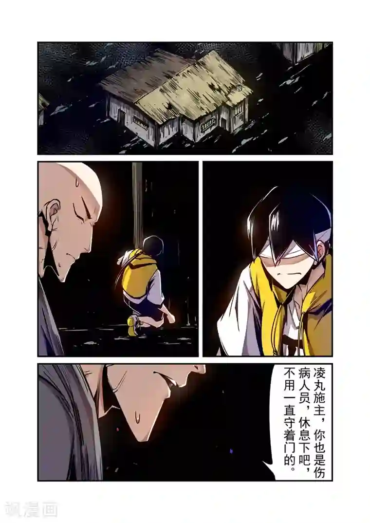 这个QQ群绝逼有毒第135话