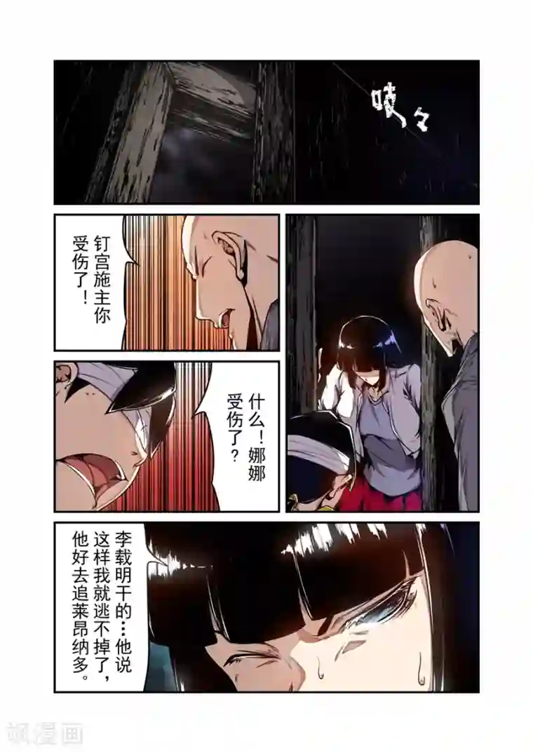 男朋友用中指揉我的小豆豆第136话