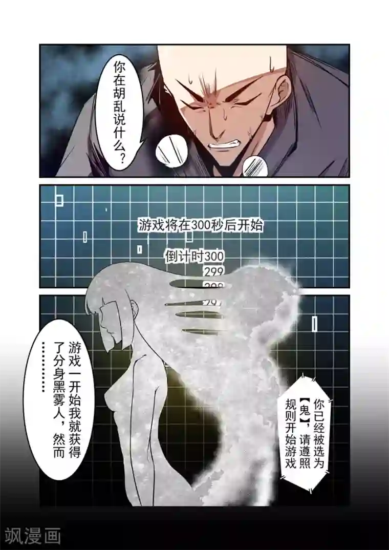 这个QQ群绝逼有毒第136话