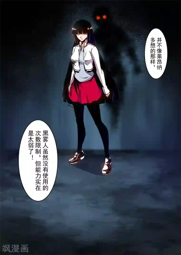 这个QQ群绝逼有毒第136话