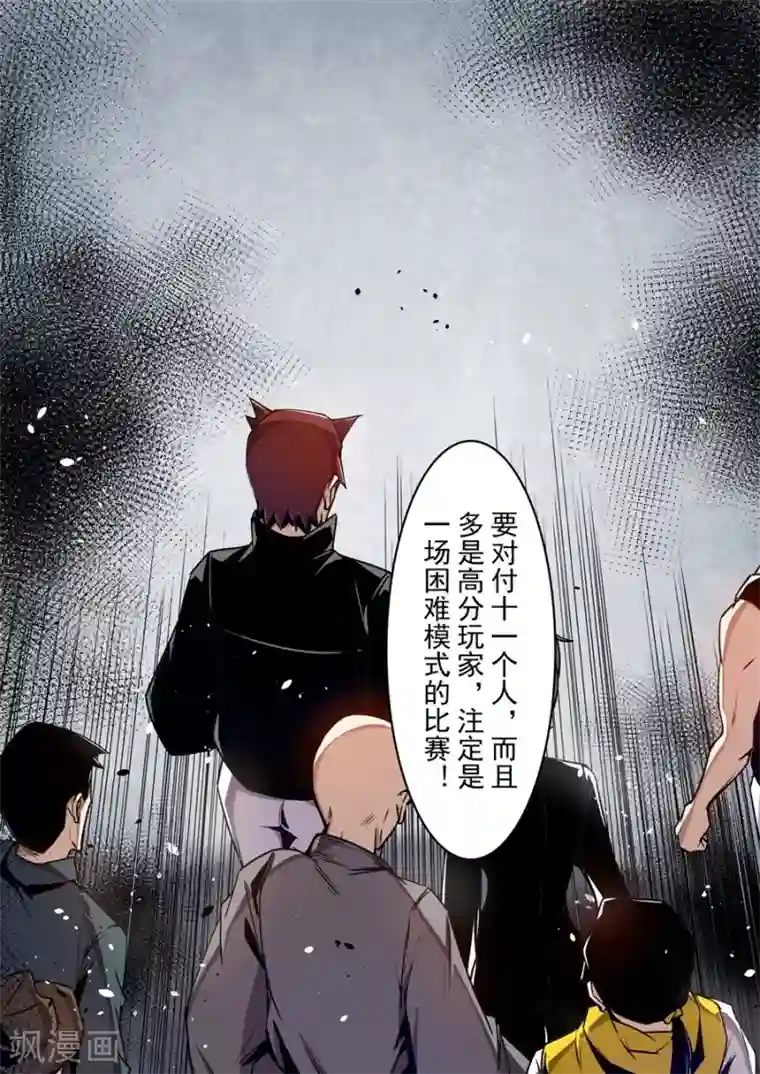 这个QQ群绝逼有毒第136话