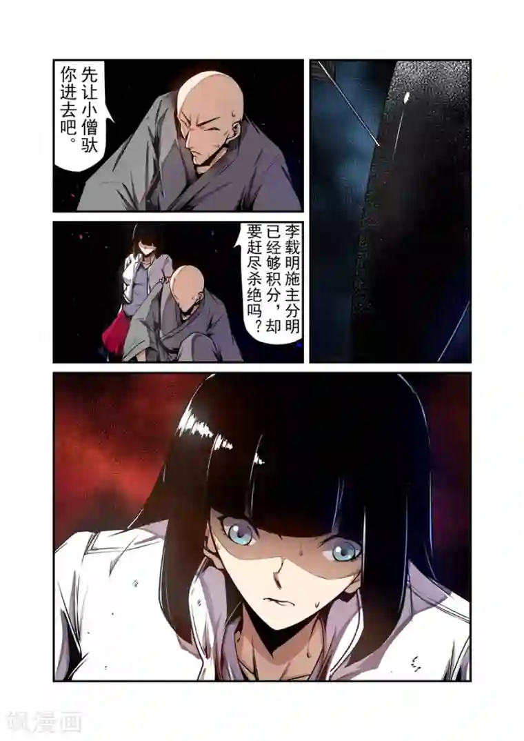 男朋友用中指揉我的小豆豆第136话