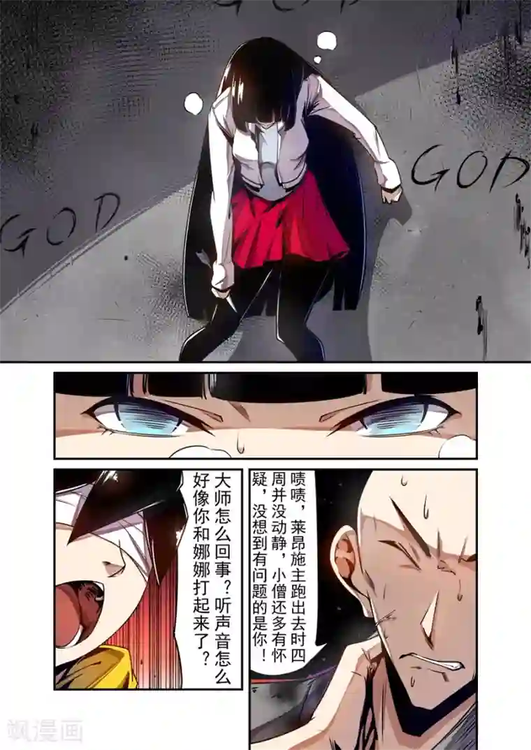 这个QQ群绝逼有毒第136话