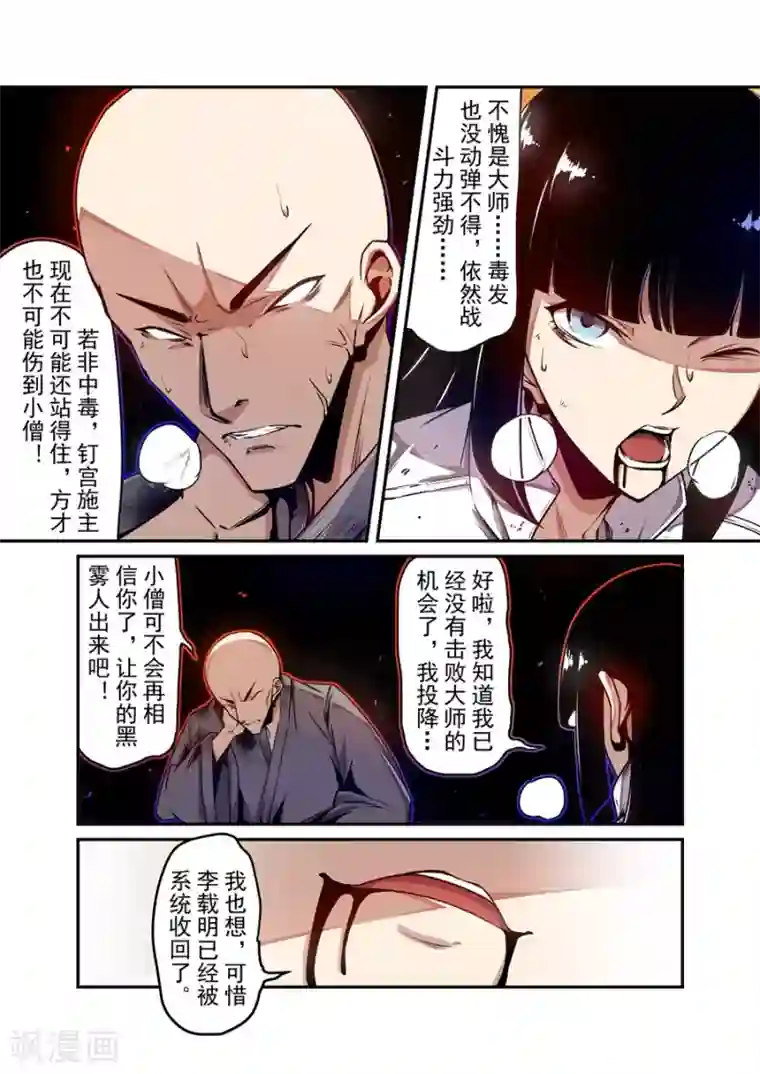男朋友用中指揉我的小豆豆第136话