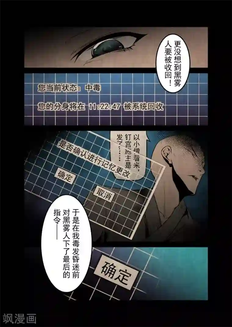 这个QQ群绝逼有毒第137话