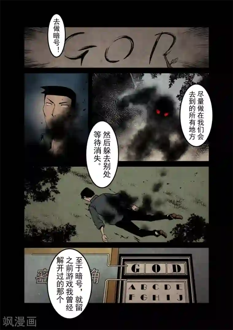 这个QQ群绝逼有毒第137话