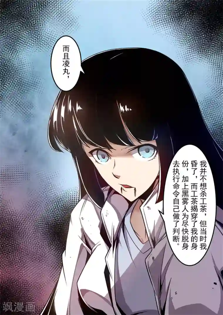 这个QQ群绝逼有毒第137话