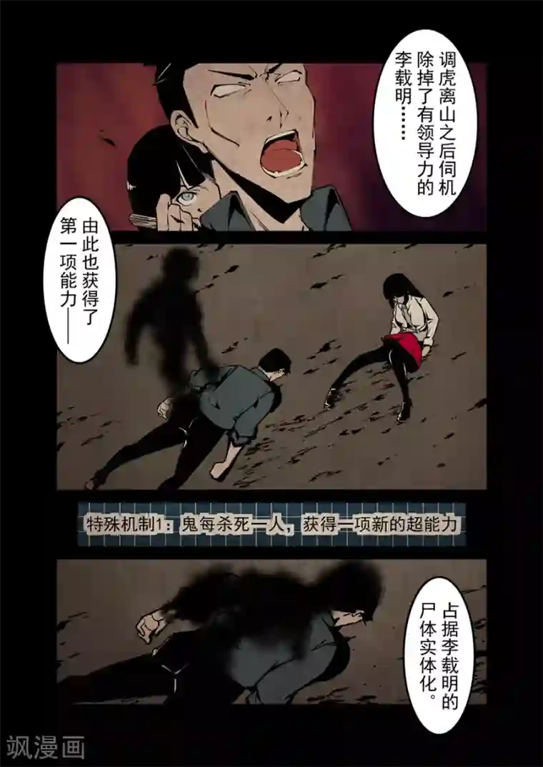 这个QQ群绝逼有毒第137话