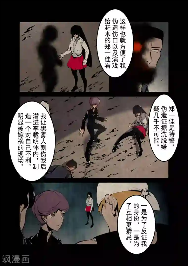 这个QQ群绝逼有毒第137话