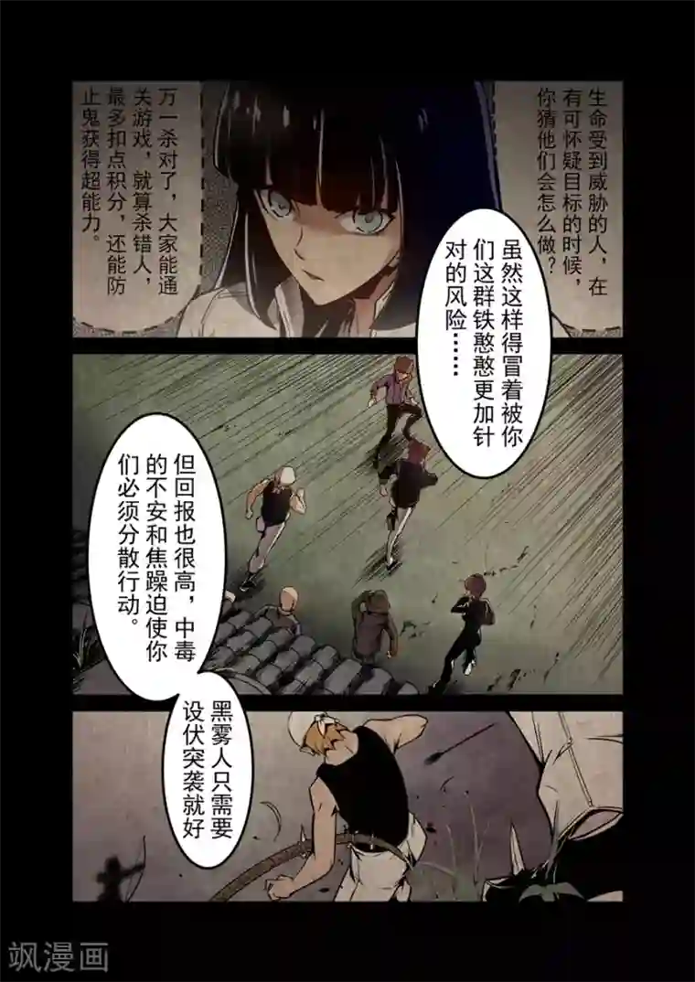 这个QQ群绝逼有毒第137话