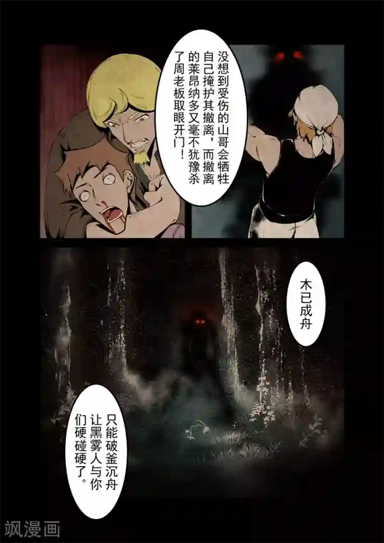 这个QQ群绝逼有毒第137话