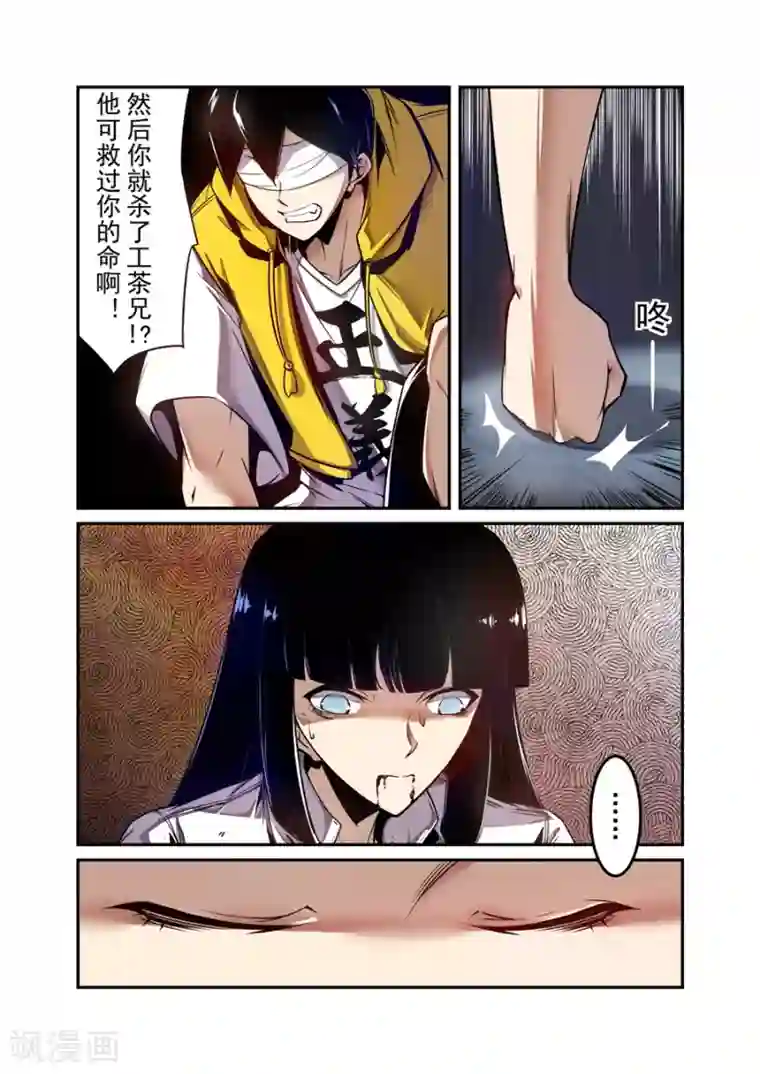 这个QQ群绝逼有毒第137话