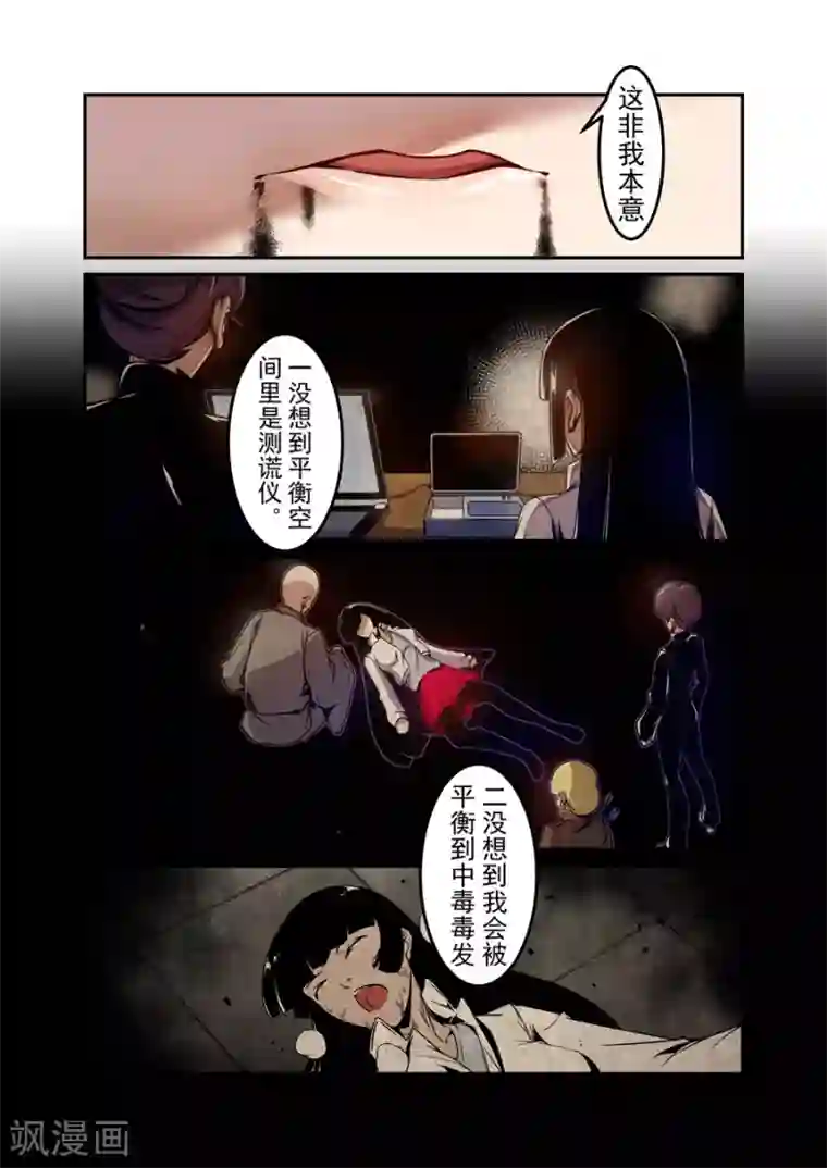 这个QQ群绝逼有毒第137话