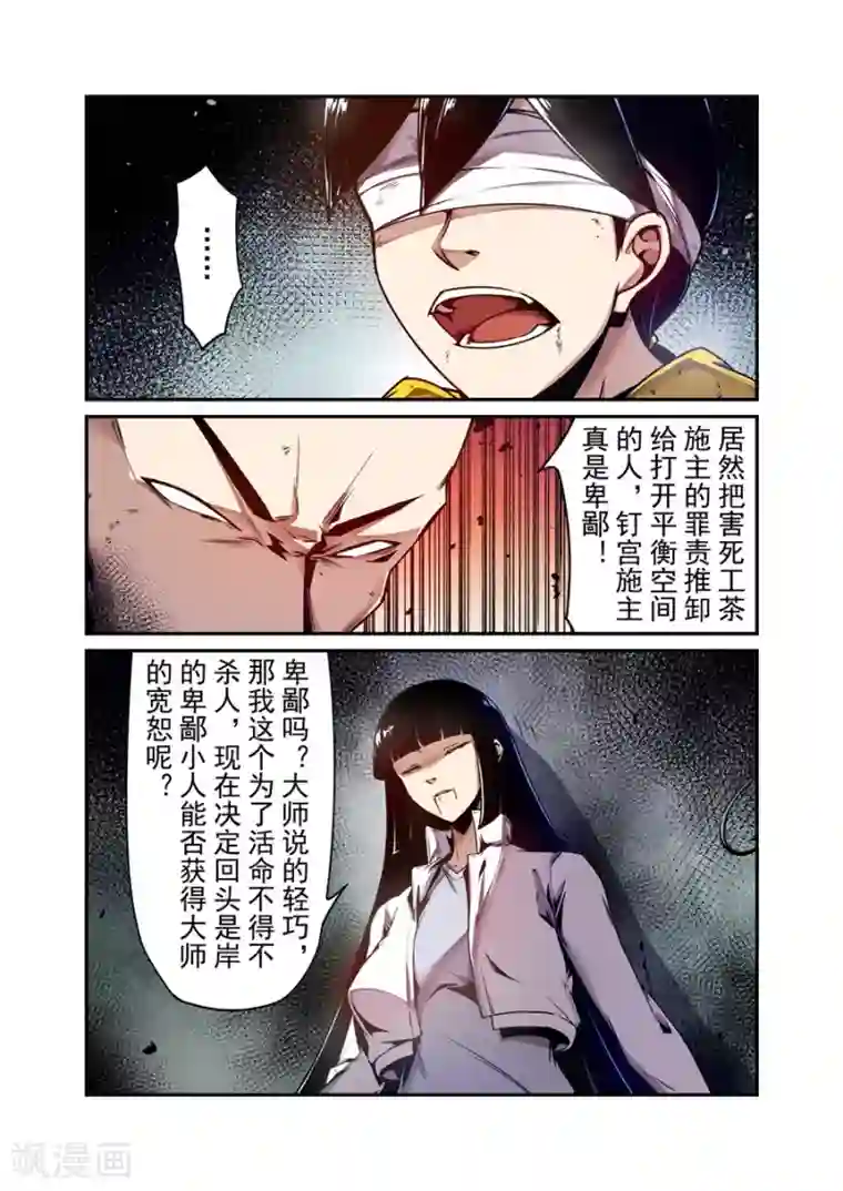 这个QQ群绝逼有毒第138话