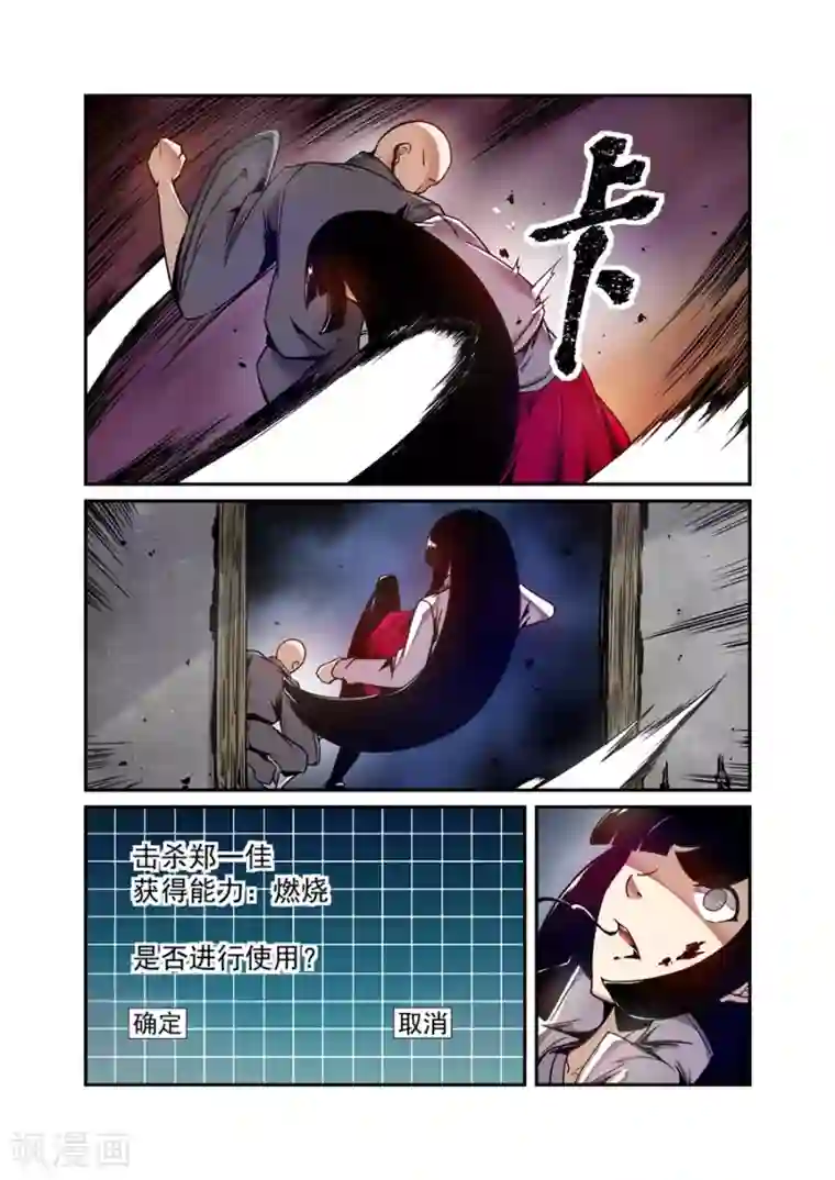 这个QQ群绝逼有毒第138话