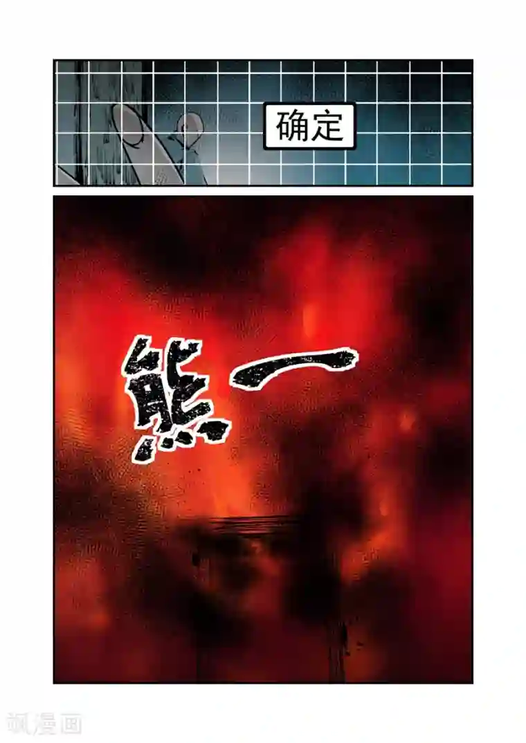 这个QQ群绝逼有毒第138话