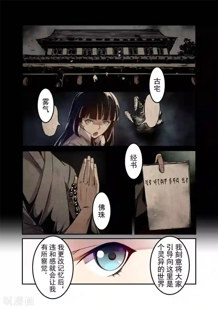 这个QQ群绝逼有毒第138话