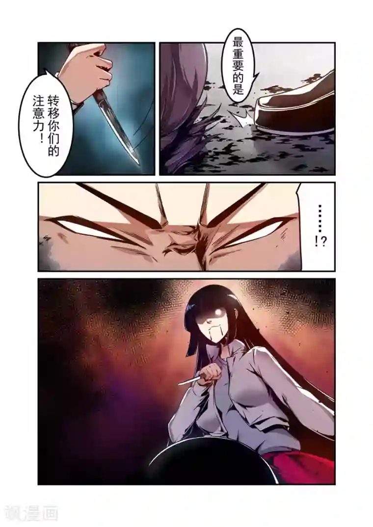 这个QQ群绝逼有毒第138话