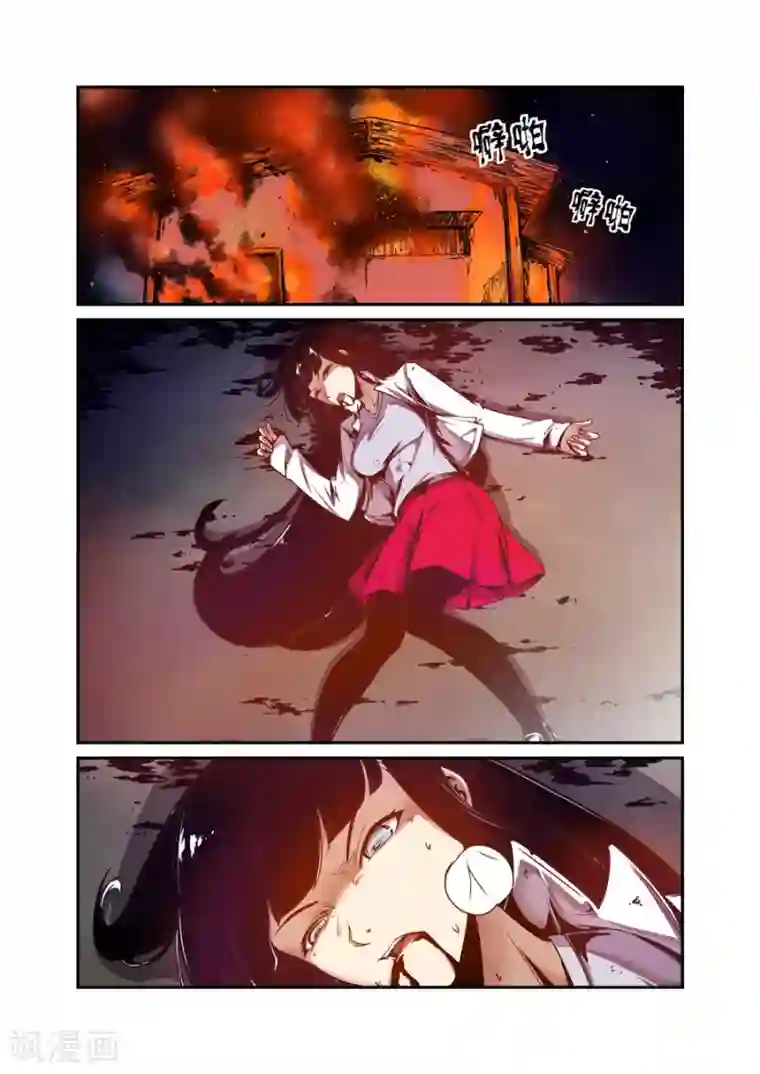 这个QQ群绝逼有毒第139话