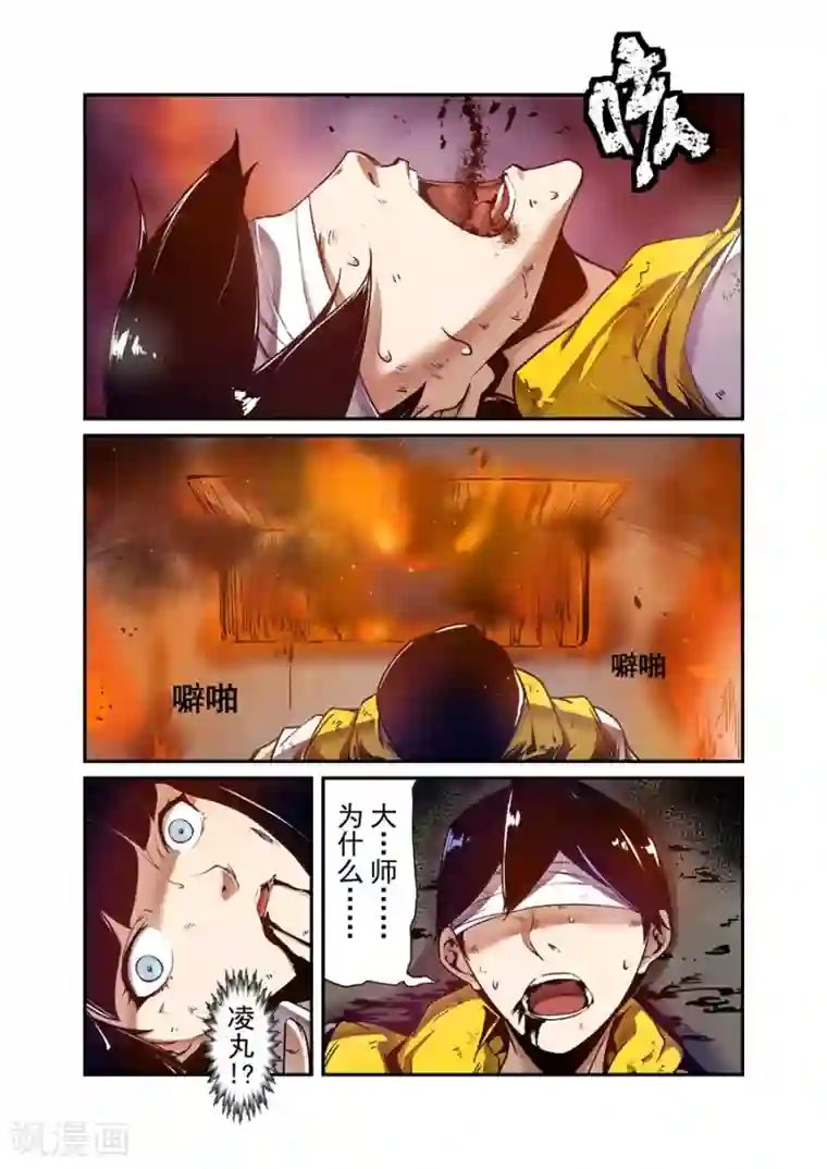 这个QQ群绝逼有毒第139话