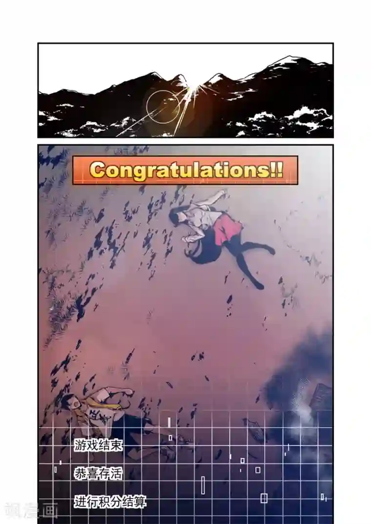 这个QQ群绝逼有毒第139话