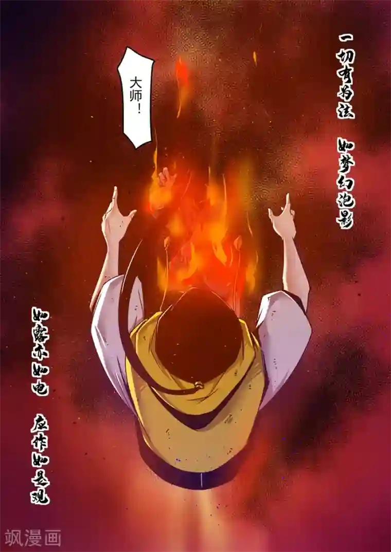 这个QQ群绝逼有毒第140话