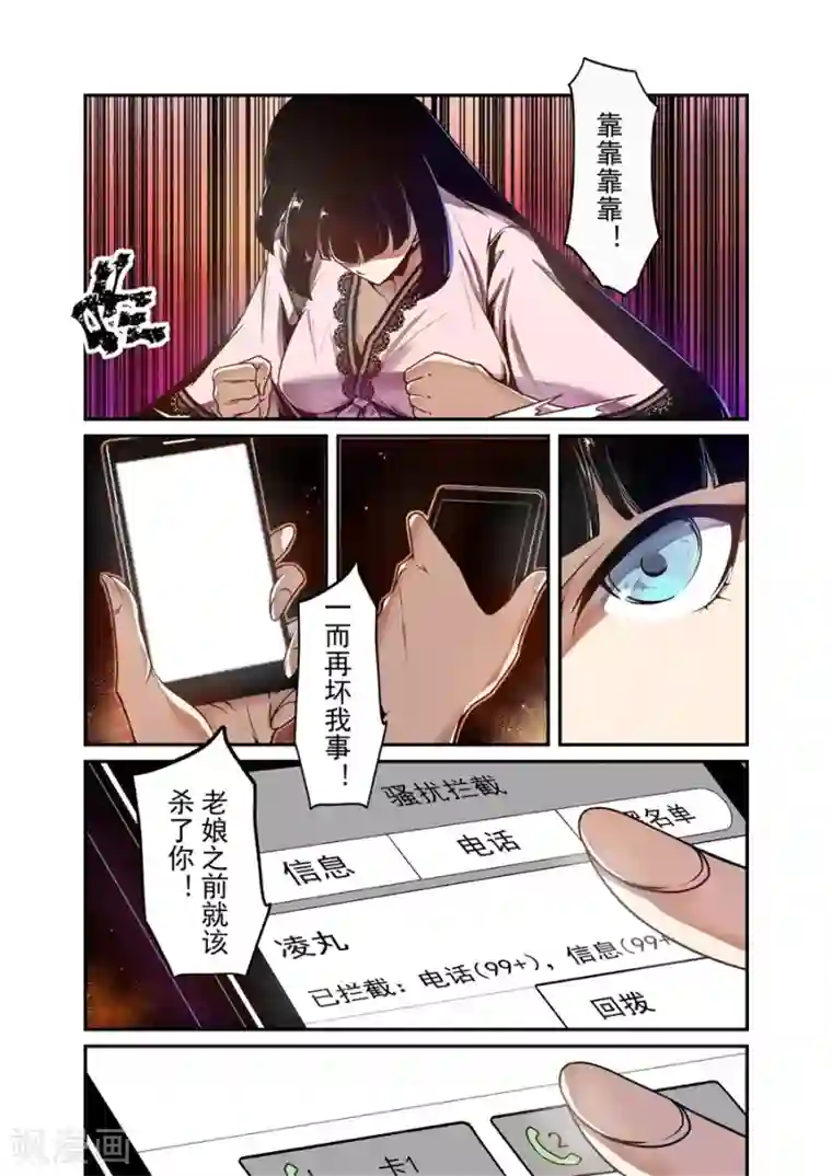 这个QQ群绝逼有毒第140话