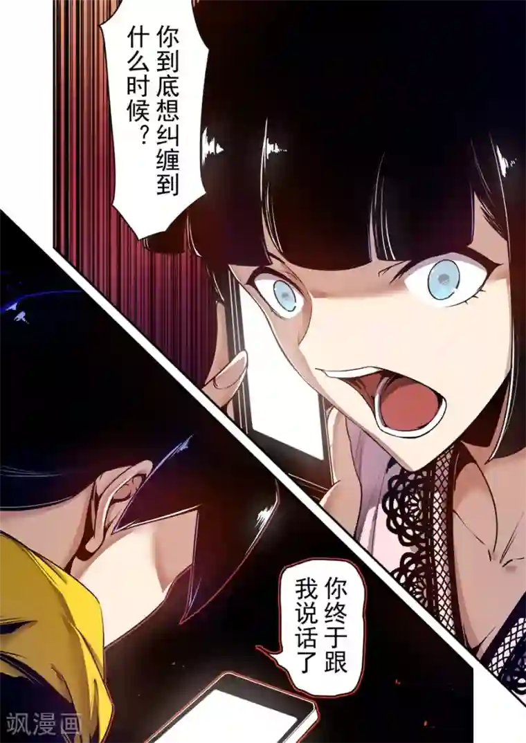 这个QQ群绝逼有毒第140话