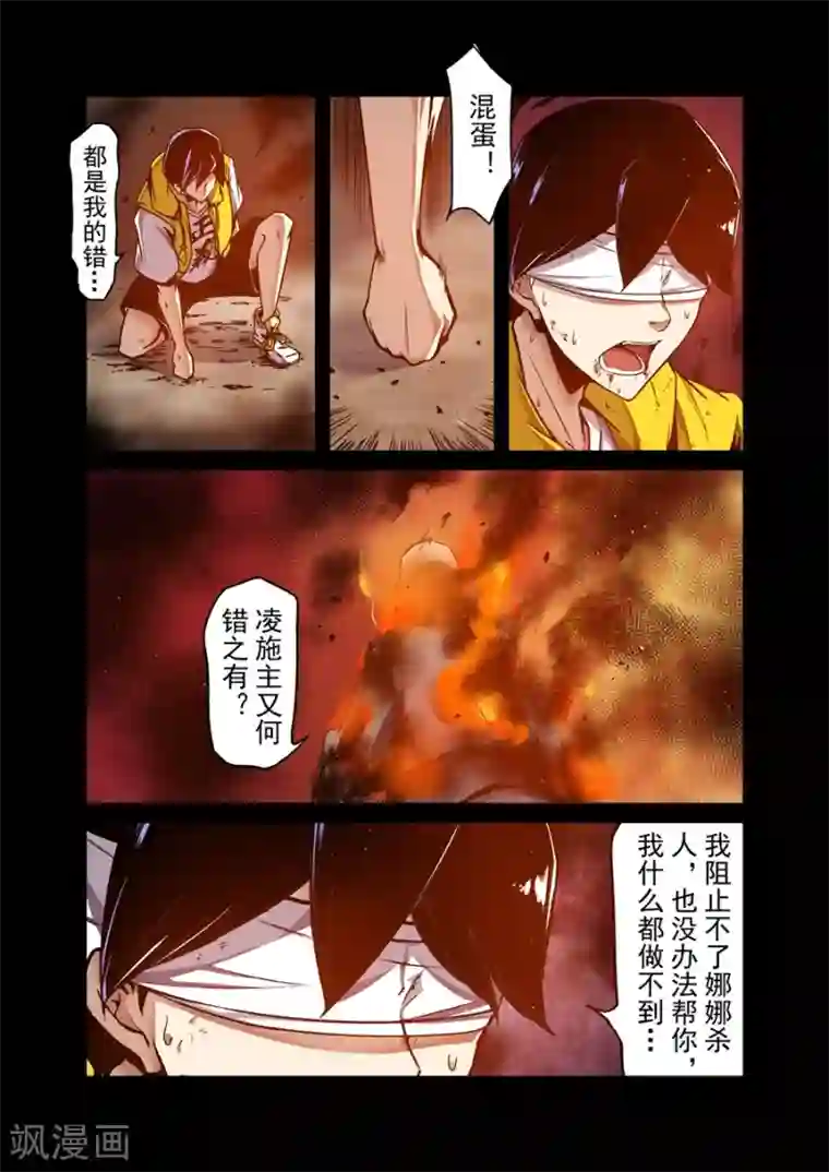 这个QQ群绝逼有毒第140话