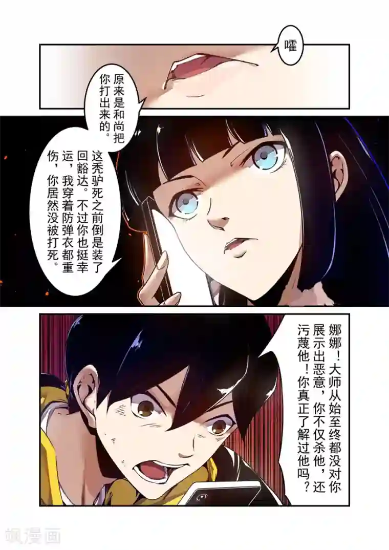 这个QQ群绝逼有毒第141话