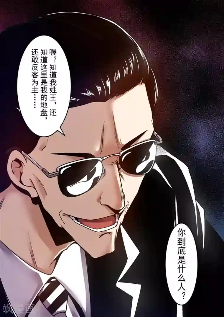 这个QQ群绝逼有毒第141话