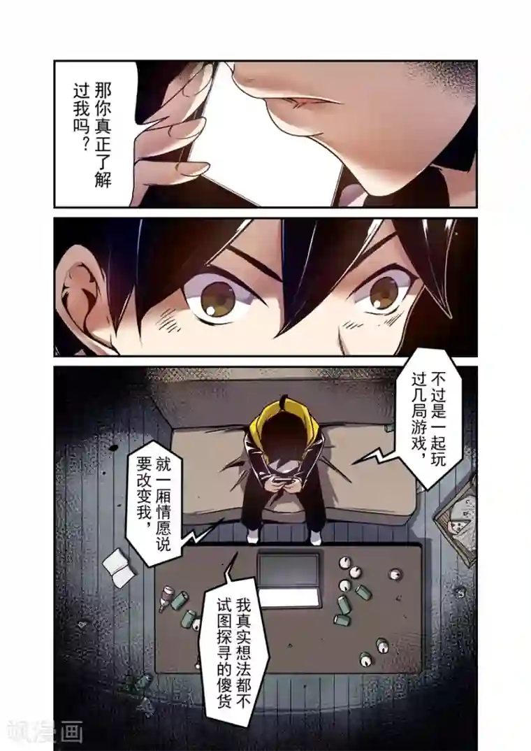 这个QQ群绝逼有毒第141话