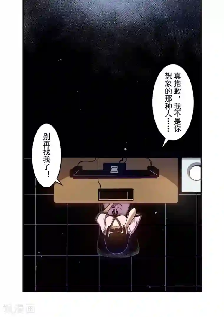 这个QQ群绝逼有毒第141话