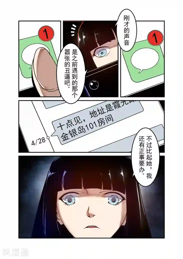 这个QQ群绝逼有毒第141话