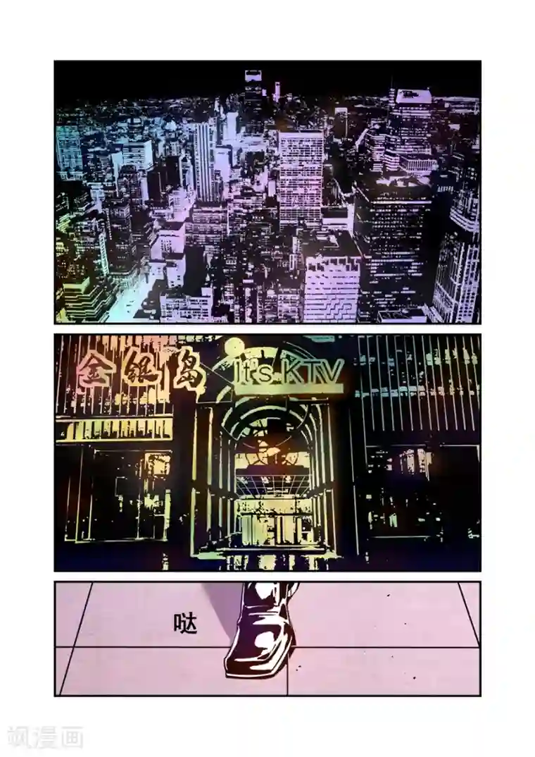 这个QQ群绝逼有毒第141话